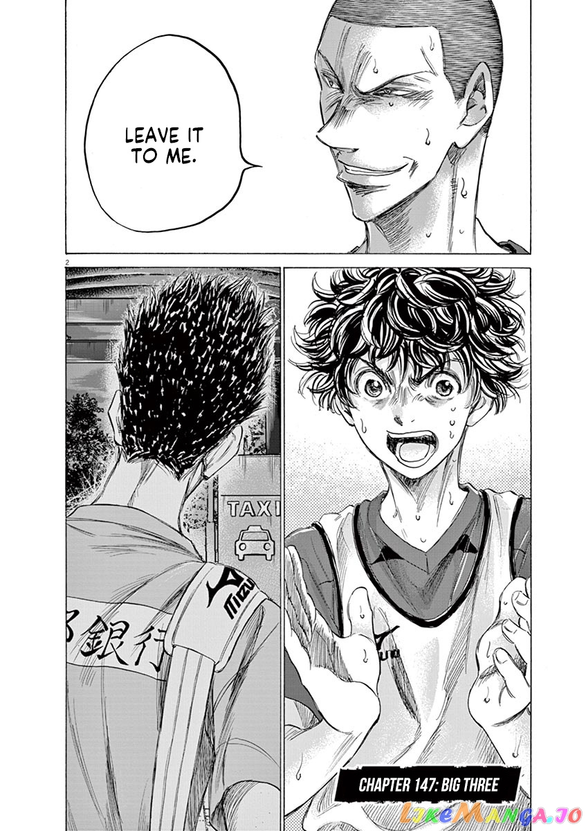 Ao Ashi, Chapter 147 image 03